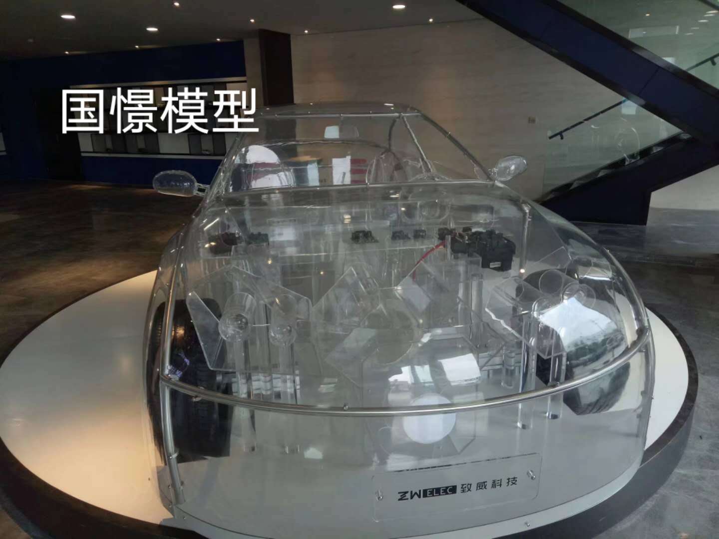 揭阳透明车模型